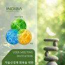 글로벌웰니스 - 부산진구 전포동 | 7월 2일 자율신경계 회복을 위한 인디바 웰니스 접근 세미나 후기