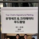 오메코
