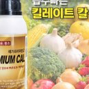 황산농약사