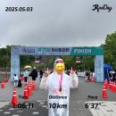 세종해수사우나 | 세종복사꽃마라톤, 영종도선셋마라톤, 여성마라톤 10km 후기