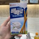 NR-3[경충대로]-하-207 | [11월 상반기 일상]화성에서도 사랑해는 여전히 사랑해인지