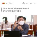 [단독] 이재명 캠프 'GSGG' 김승원도 대장동 키맨 변호했다 이미지