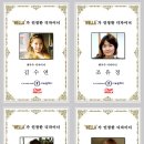 시오장 헤어
