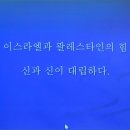 지리로 보는 세계사 이미지