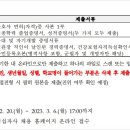 경인권역재활병원 이미지