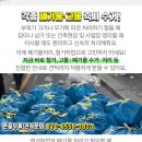 평동제일주유소 이미지