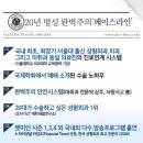 압구정라인성형외과의원