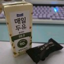 연당1로 | 2026년 01월 식단 &amp; 주간일기 ④ 드디어 숙제 제출! 연당기 착용