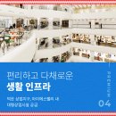 DMC한강에일린의뜰 이미지