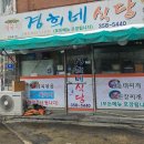 당진시 당진시장서길 이미지