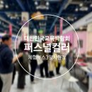 컬러존