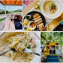 생돈가스스쿨 | 부안 아이와 함께 맛집 여행 코스 변산 브런치 카페 바람섬 (반려동물 동반 가능 O) ♥