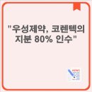 (주)우성제약 네이버블로그