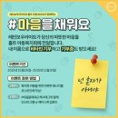 홀트아동복지회 이미지