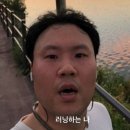 수지로5L | 서울 잠수교 한강 러닝코스 추천 여름철 러닝 후기 | 데카트론 죽전점