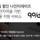 비엔에스파트너