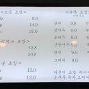 초밥집입니다. 이미지