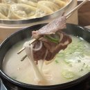 가산 곰탕맛집 회식장소 추천 미리옥