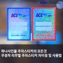 스티커에 모든것