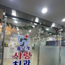 돌고개사랑치과의원 네이버블로그