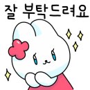 델리봉봉 이미지