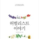 메디칼허브약국 이미지