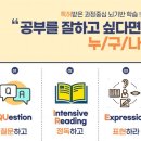 초암학원