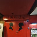 킴스바디아트