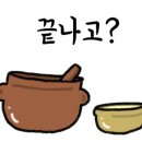 교동전선생천호역점 이미지