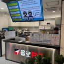 욜로PC방 무안점 이미지