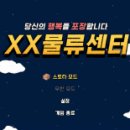 트윈채리엇 이미지