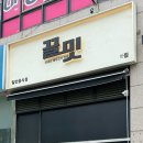 끌밋 이미지