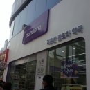 기운찬판도라약국 이미지