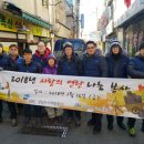 평창연탄 이미지