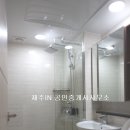 제주인제주공인중개사사무소 이미지