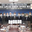 원유통 이미지