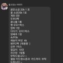 나누리푸드 네이버블로그