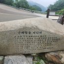 흘림골입구 화장실 이미지