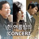 노원문화예술회관 이미지