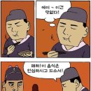 기미상궁 Daum카페