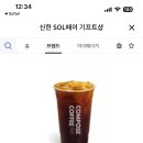 솔기프트 이미지