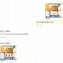 해양인테리어광고공사 | 부산 해운대구 우동 구축아파트 신혼집 인테리어 후기 내돈내산(28년차 24평 투베이)_공사일정 및 과정