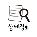 국수네 달구지 막창 이미지