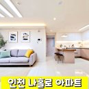 제물포세탁소 이미지