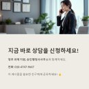 한국연합행정사사무소 이미지