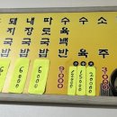 회성국밥