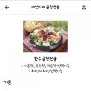 세연이네곱창전골 이미지