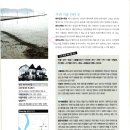 화성 제부모세마을 티스토리