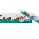 예그리나 약국 이미지