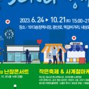 송정푸드마켓 이미지